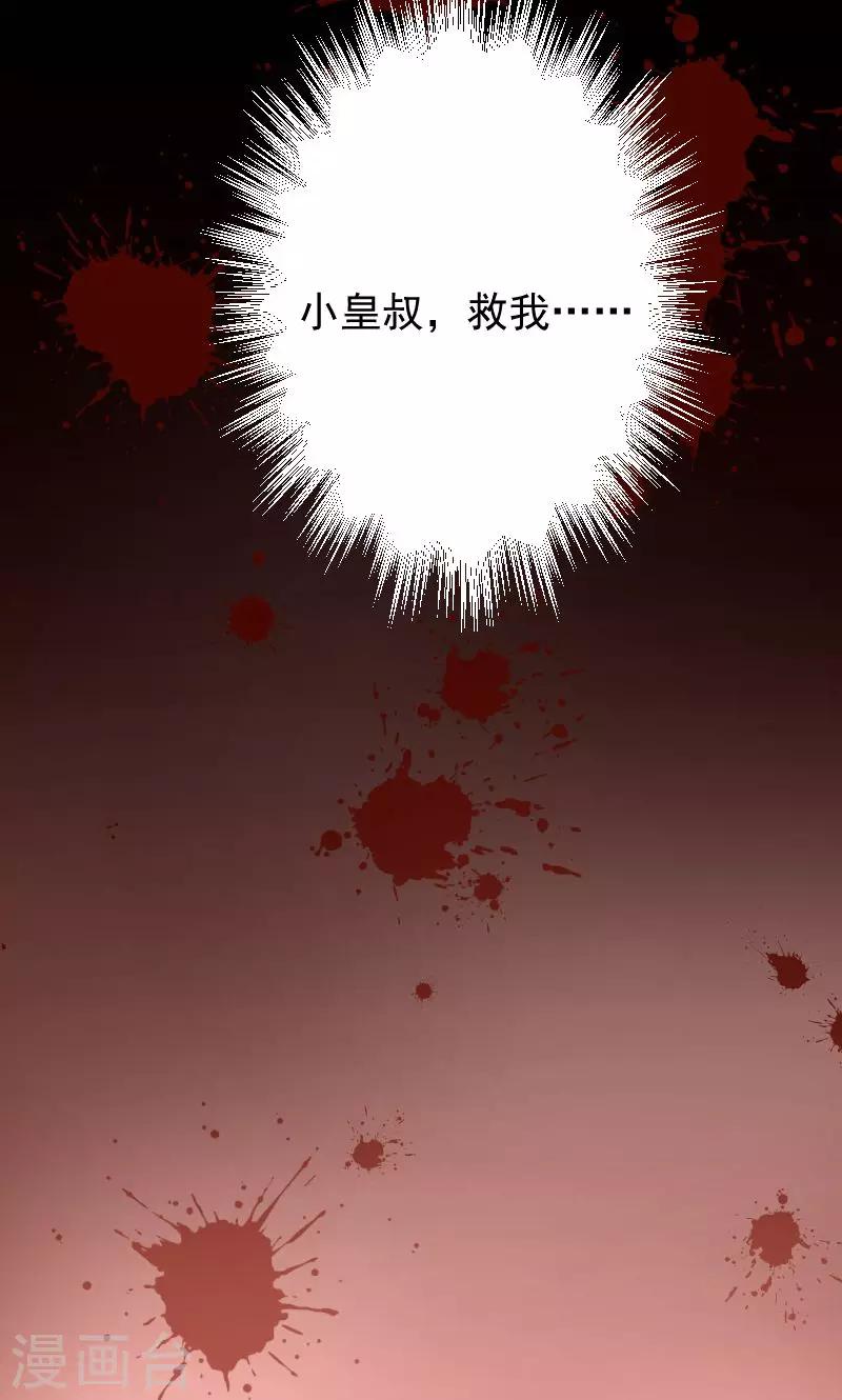 第51话 乱棍打死-第52话