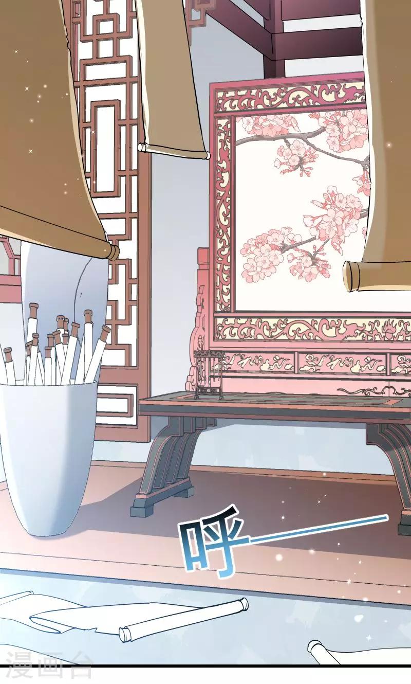 第51话 乱棍打死-第52话