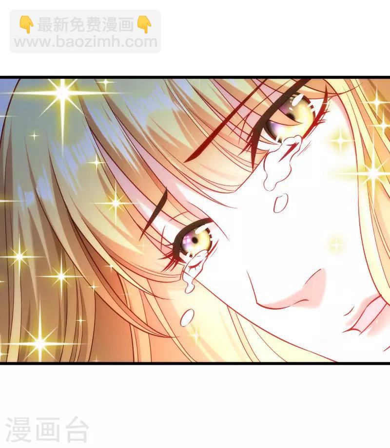 第53话 玩忽职守的书灵-第54话