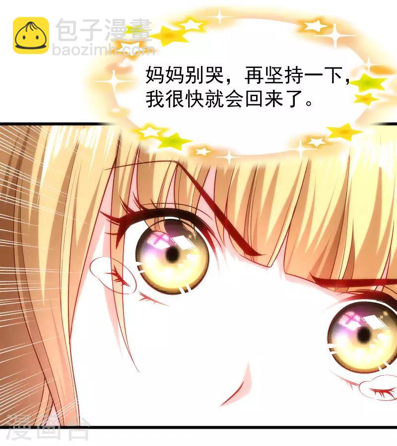 第53话 玩忽职守的书灵-第54话