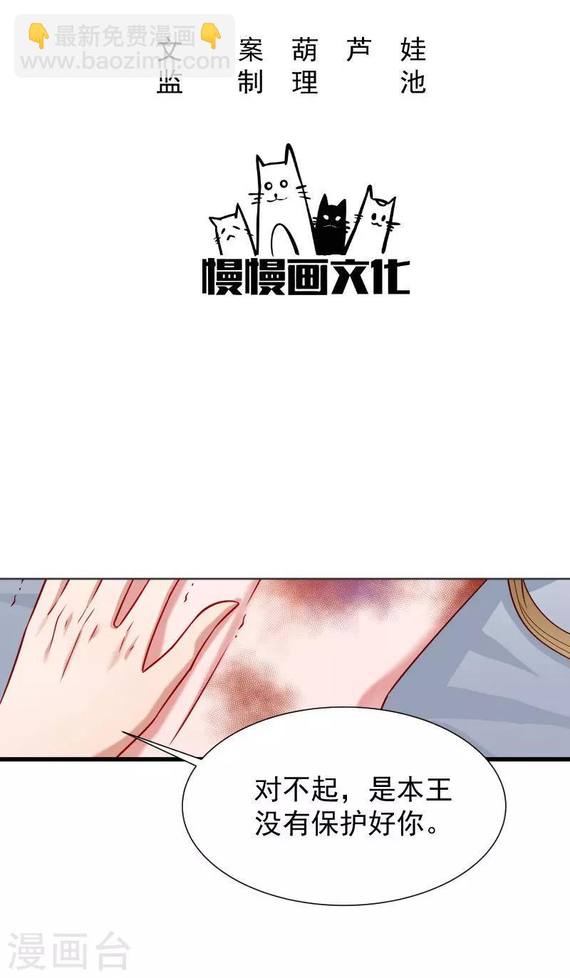 第53话 玩忽职守的书灵-第54话