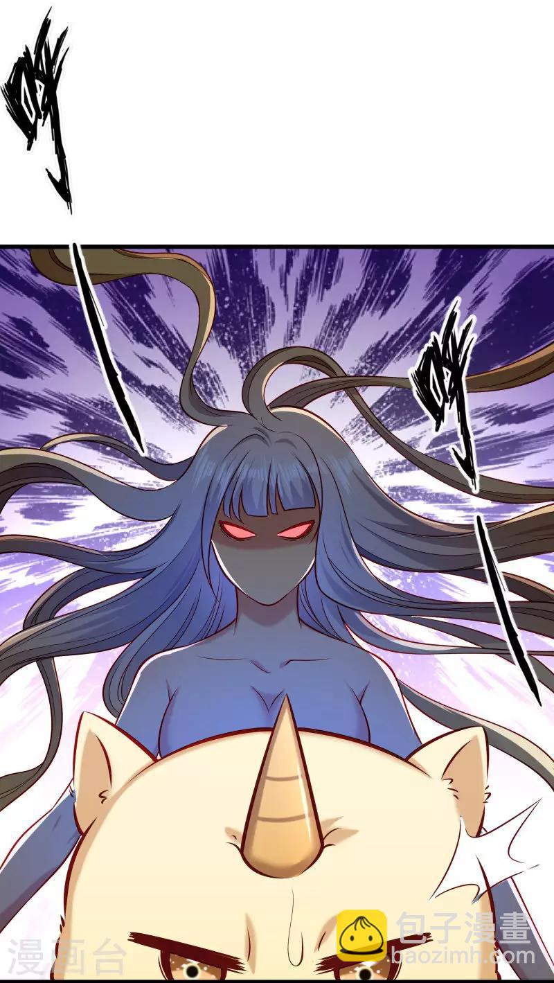 第53话 玩忽职守的书灵-第54话
