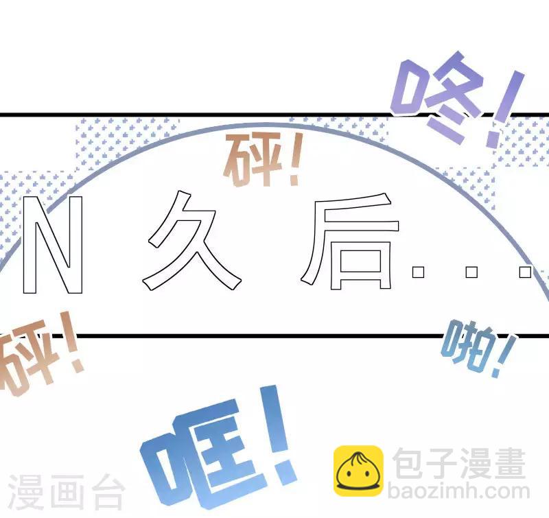 第53话 玩忽职守的书灵-第54话