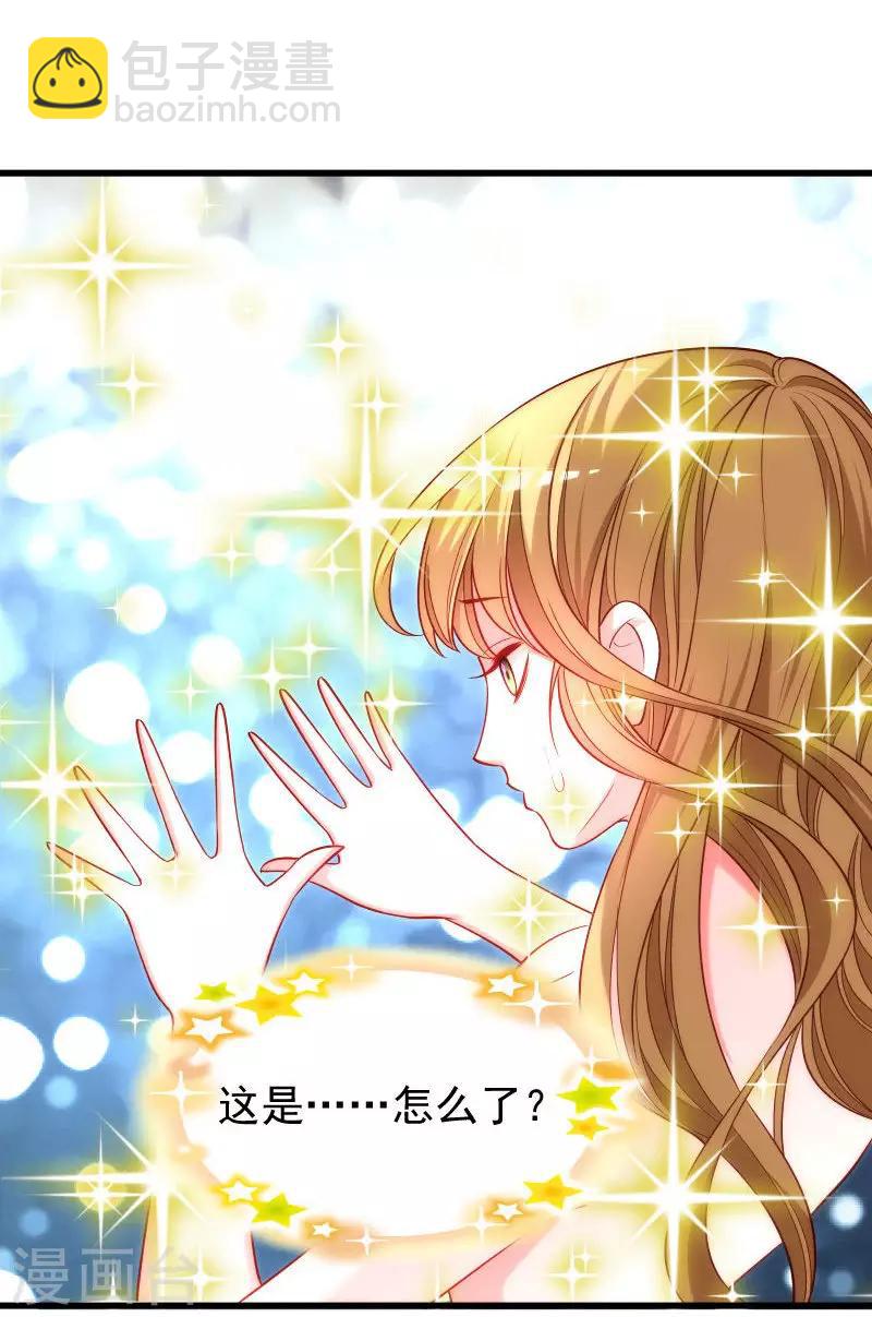 第53话 玩忽职守的书灵-第54话