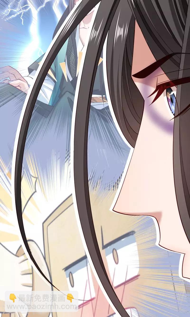 第55话 游戏好好玩-第56话