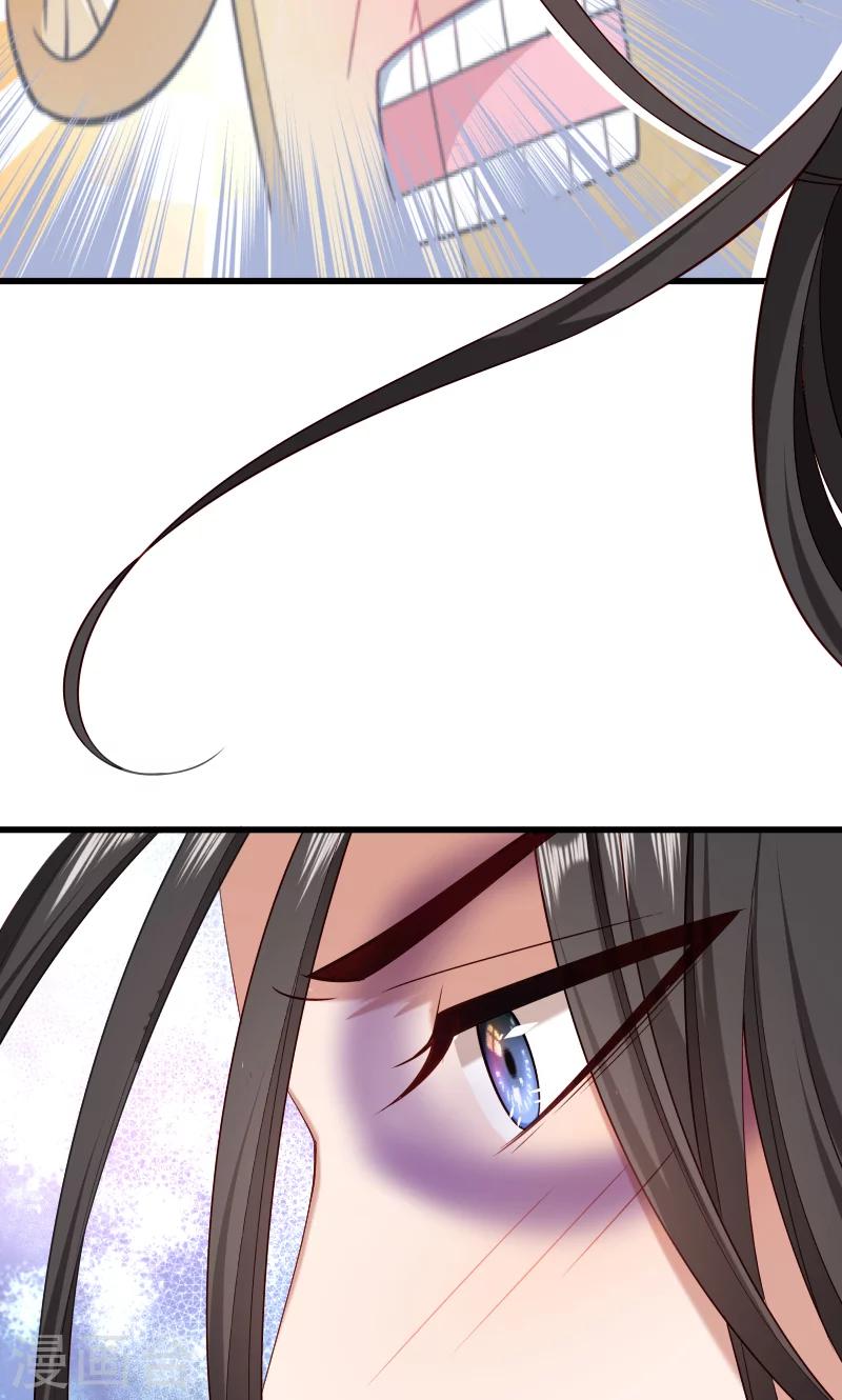 第55话 游戏好好玩-第56话