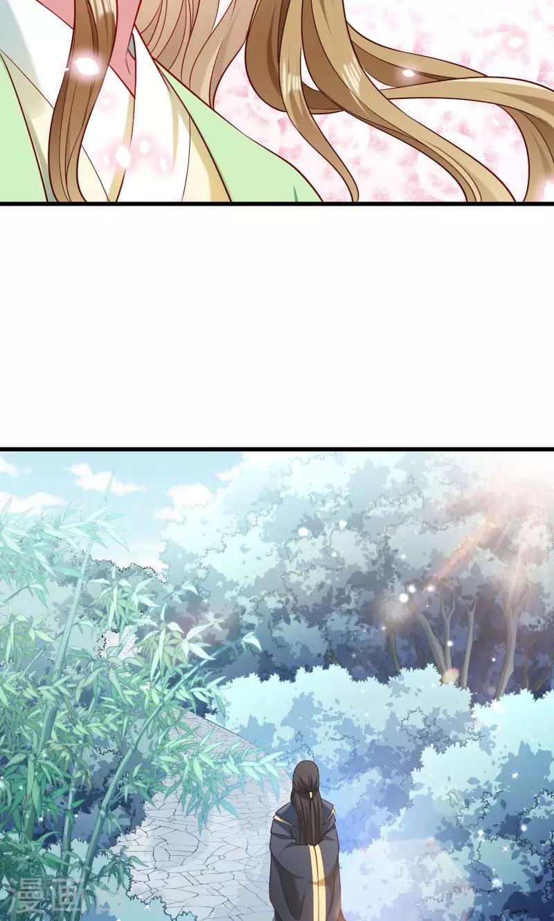 第55话 游戏好好玩-第56话