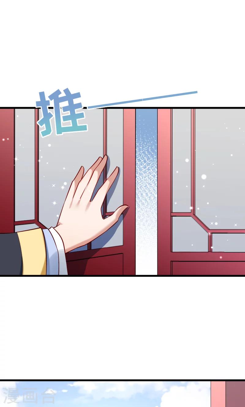 第55话 游戏好好玩-第56话