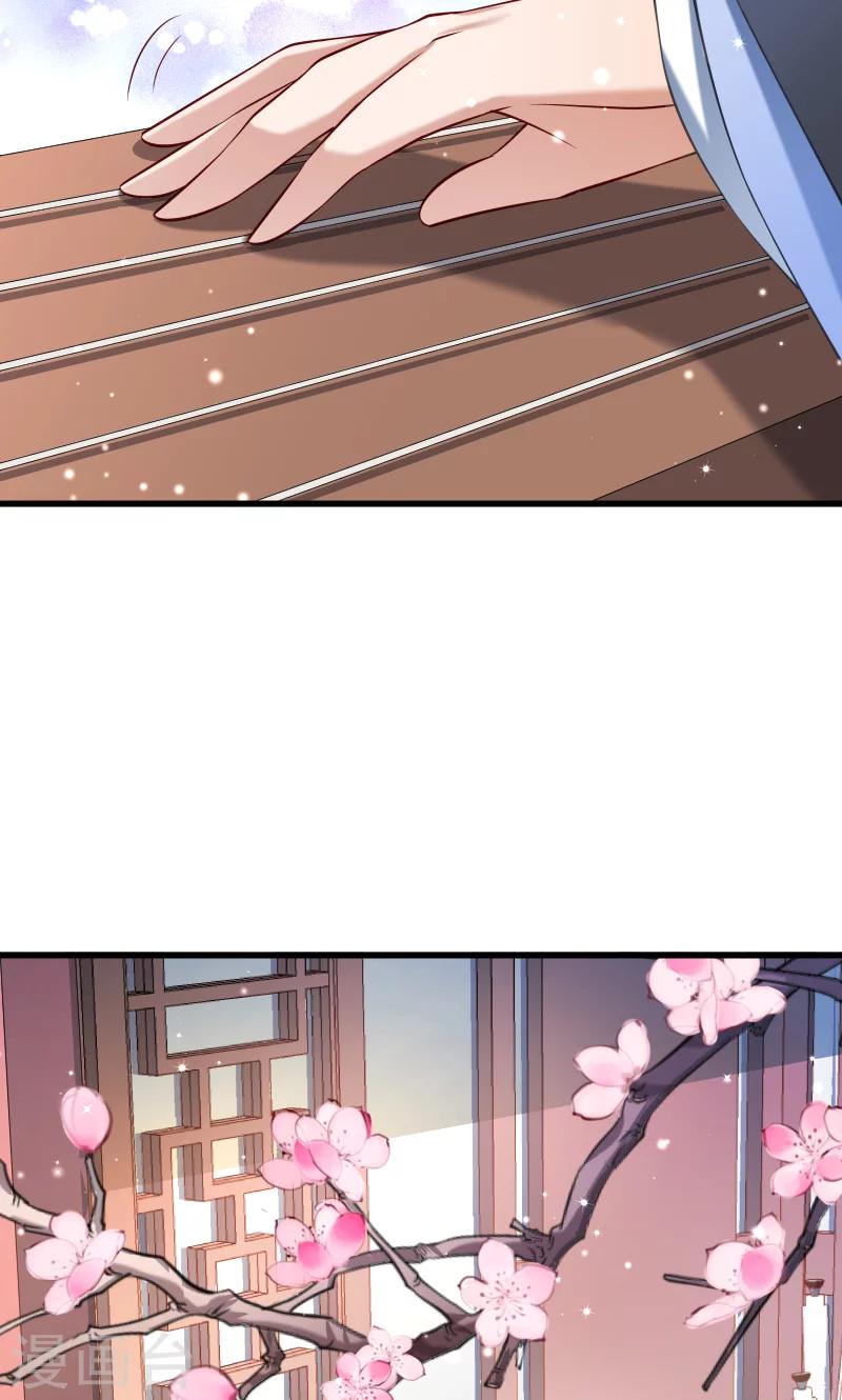 第55话 游戏好好玩-第56话