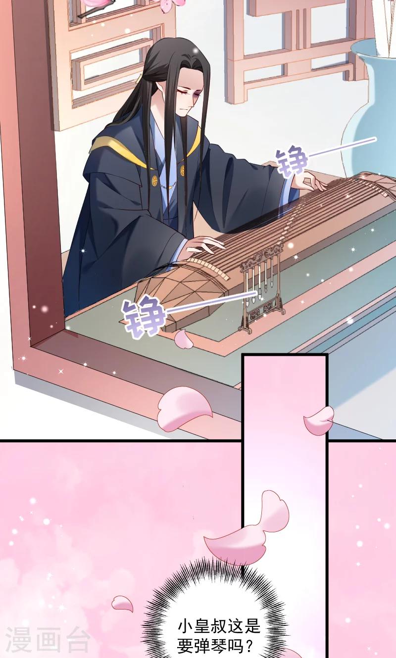 第55话 游戏好好玩-第56话