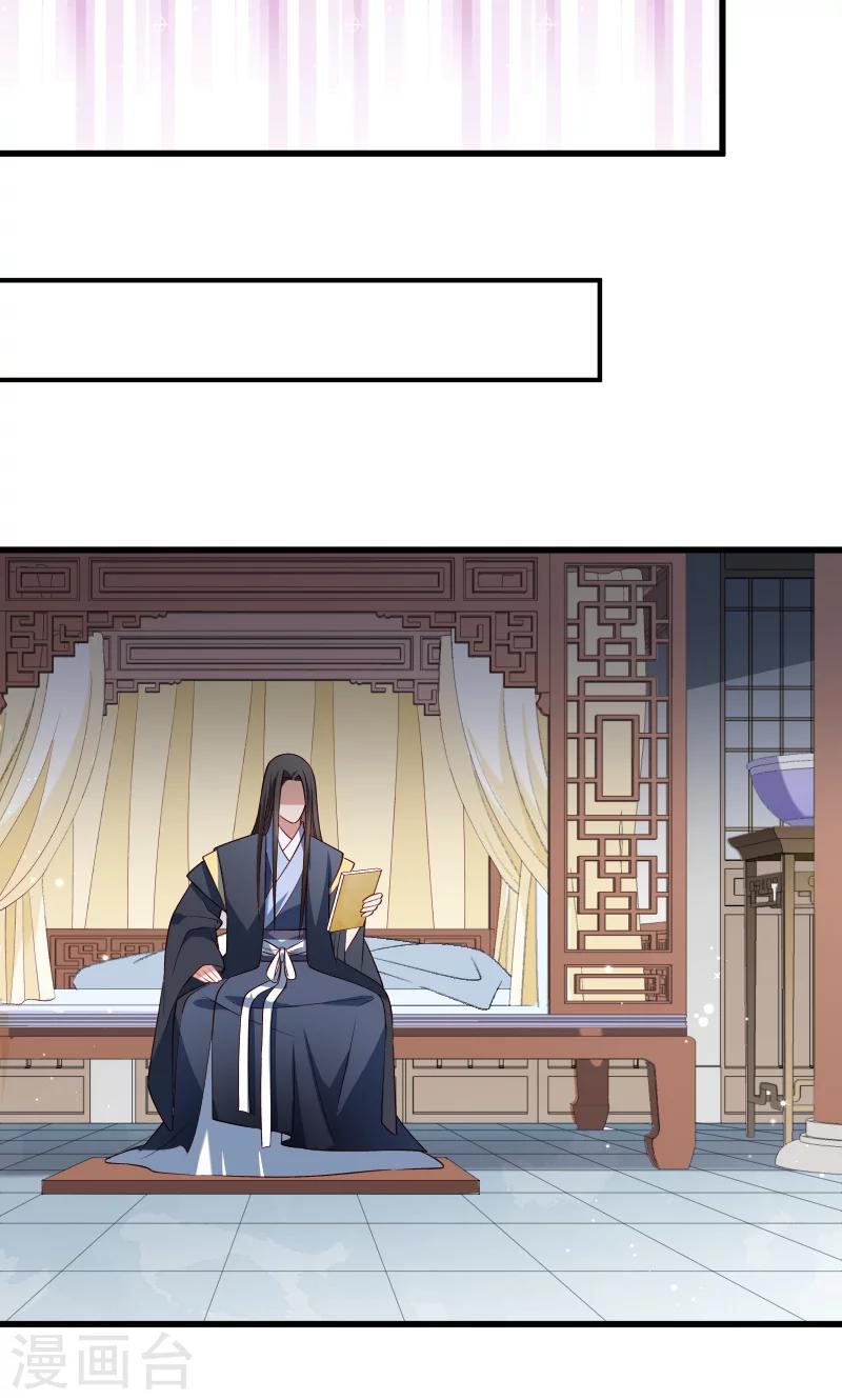第55话 游戏好好玩-第56话