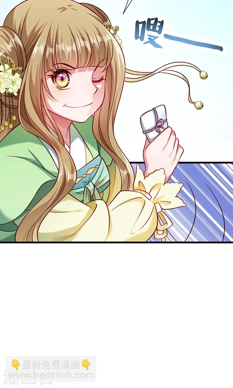 第57话 听话妙妙粉-第58话