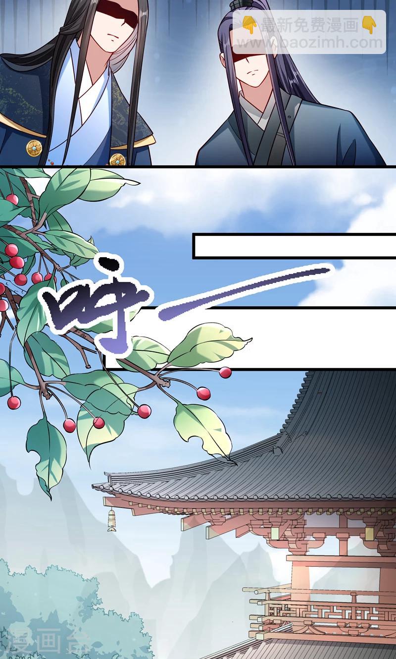 第57话 听话妙妙粉-第58话