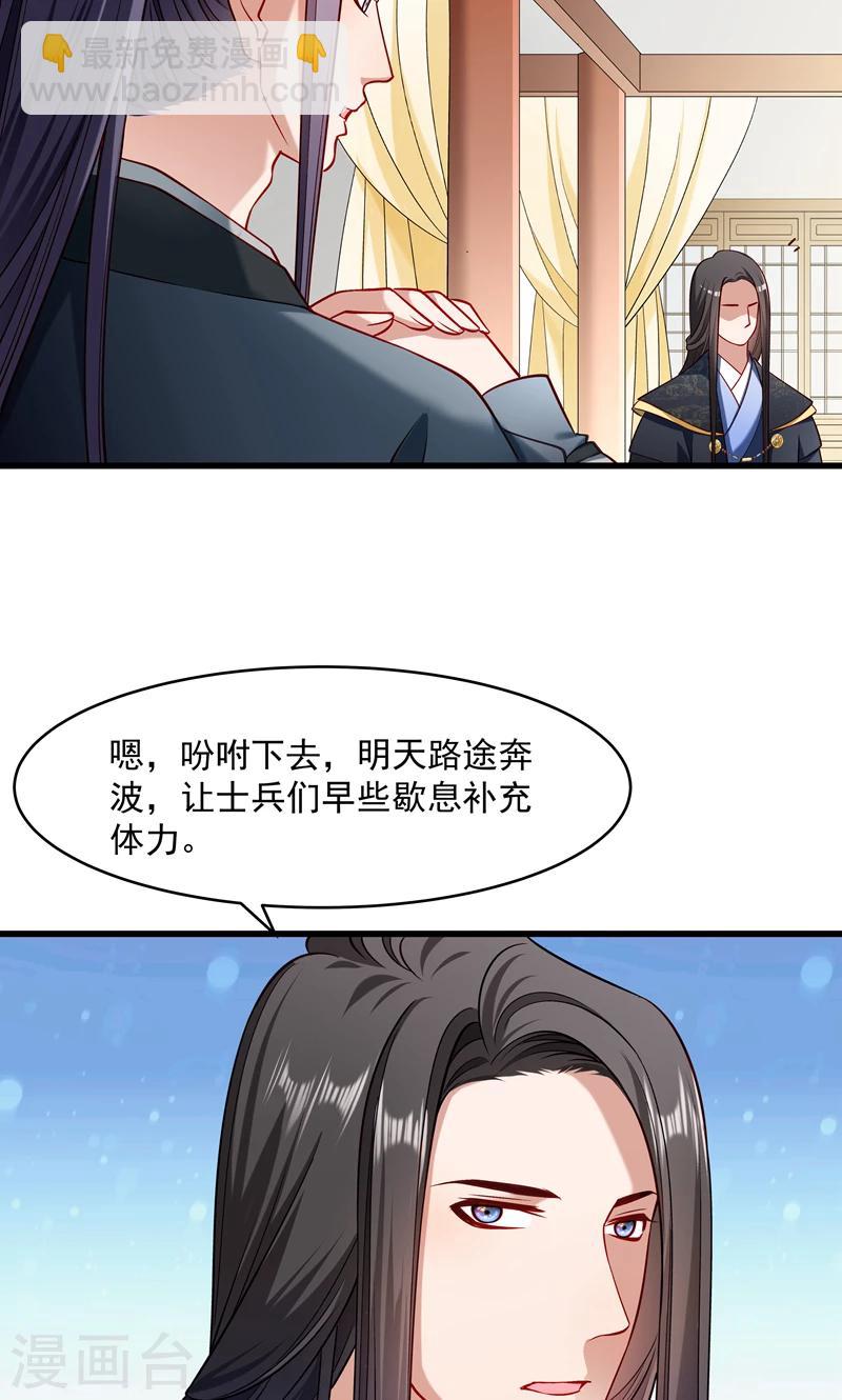 第57话 听话妙妙粉-第58话