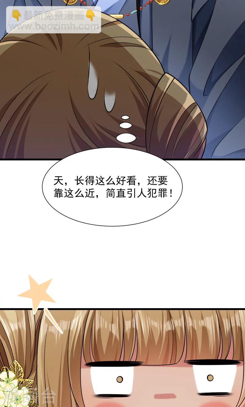 第59话 亲就亲个够-第60话