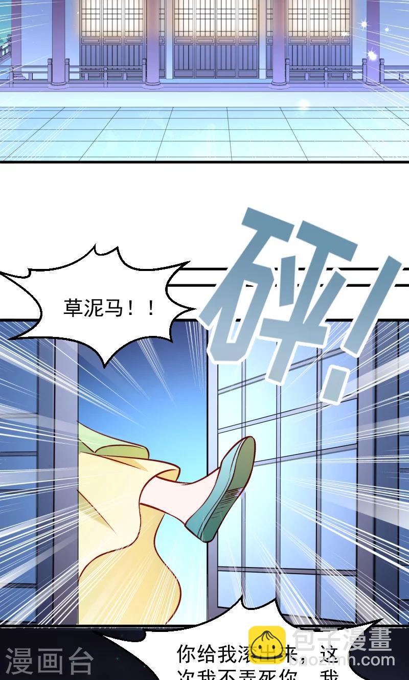 第59话 亲就亲个够-第60话