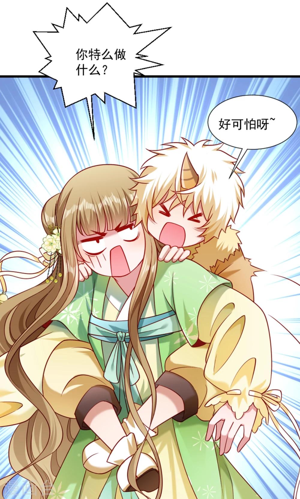 第61话 璃美人毁容-第62话