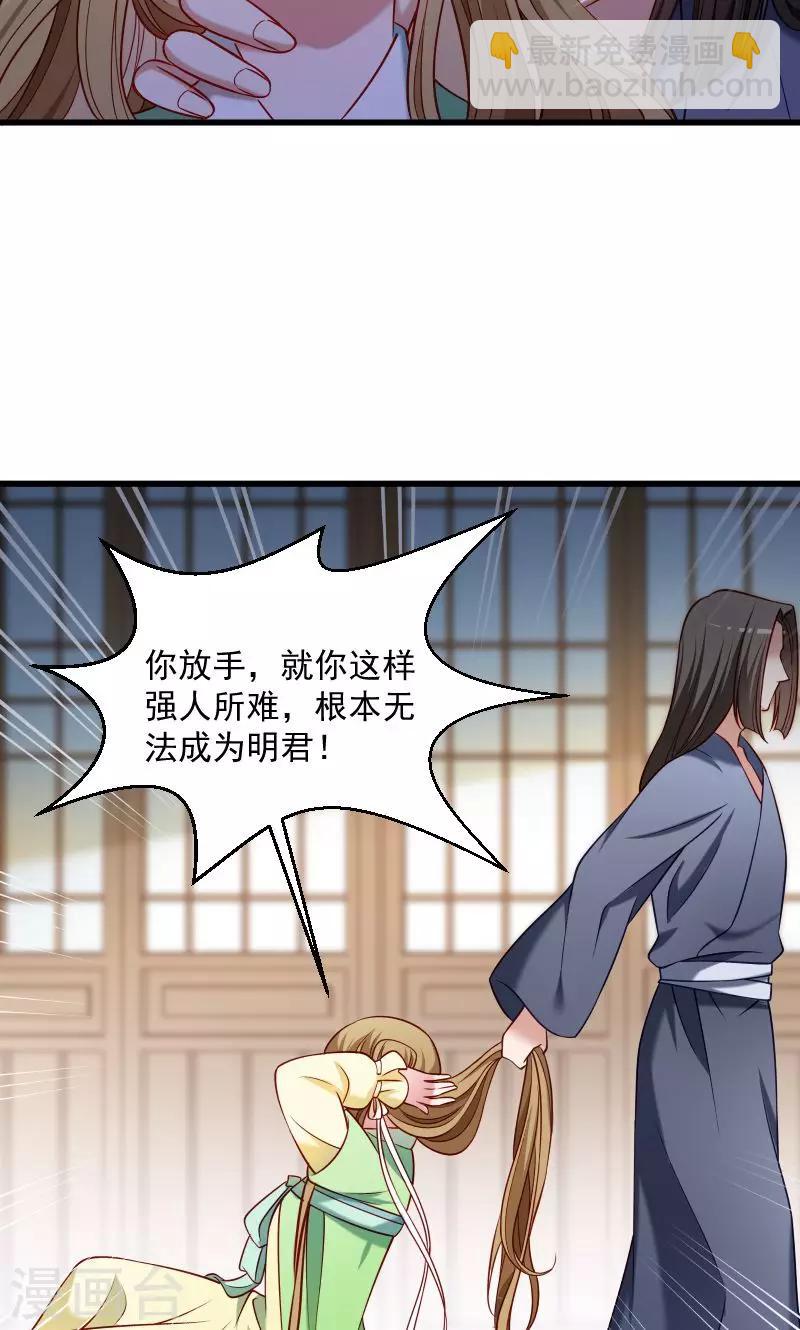 第63话 被发现是书-第64话