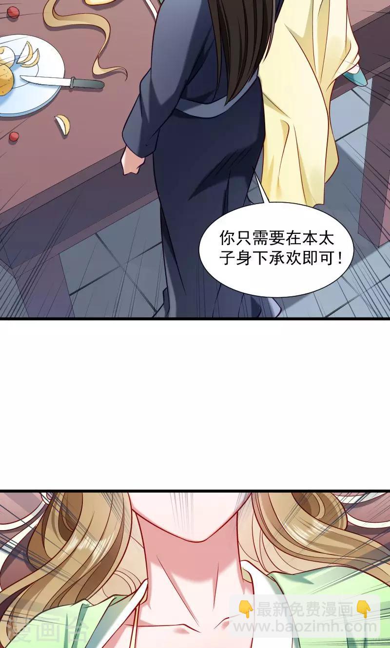 第63话 被发现是书-第64话