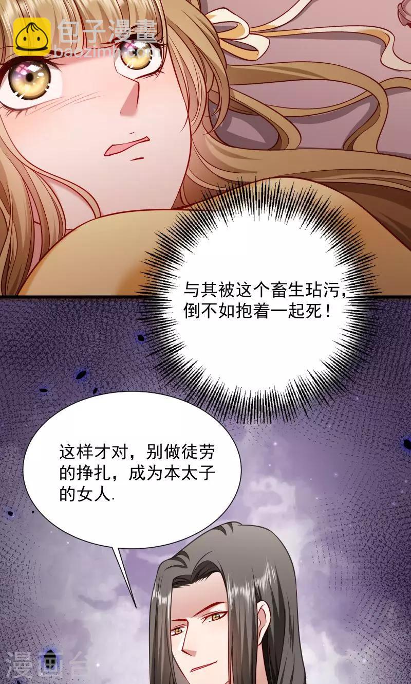 第63话 被发现是书-第64话