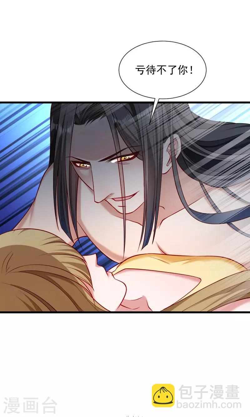第63话 被发现是书-第64话