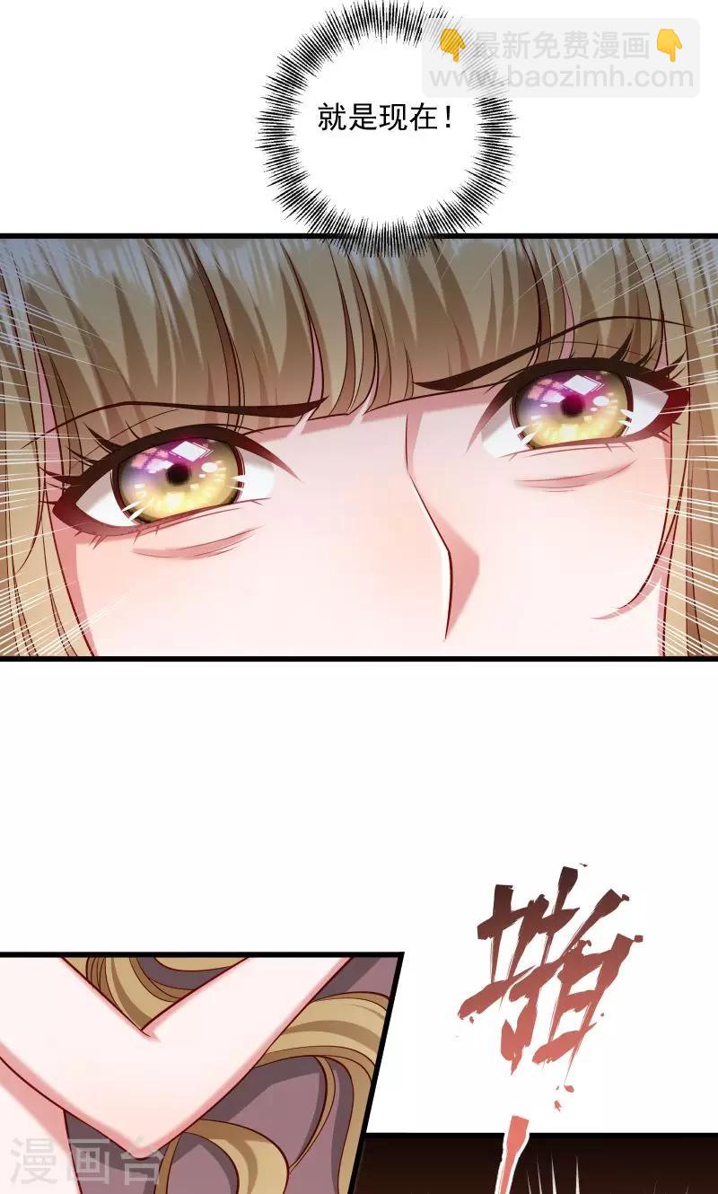 第63话 被发现是书-第64话