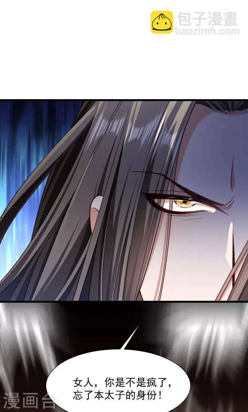 第63话 被发现是书-第64话