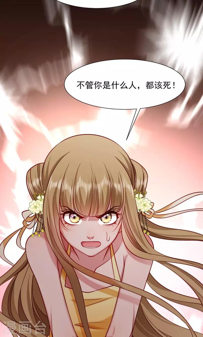 第63话 被发现是书-第64话