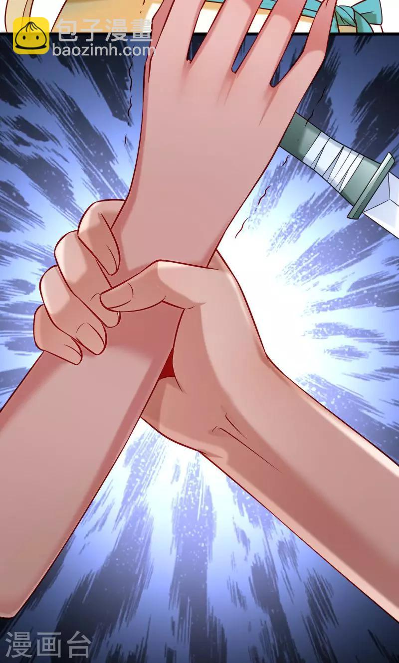 第63话 被发现是书-第64话