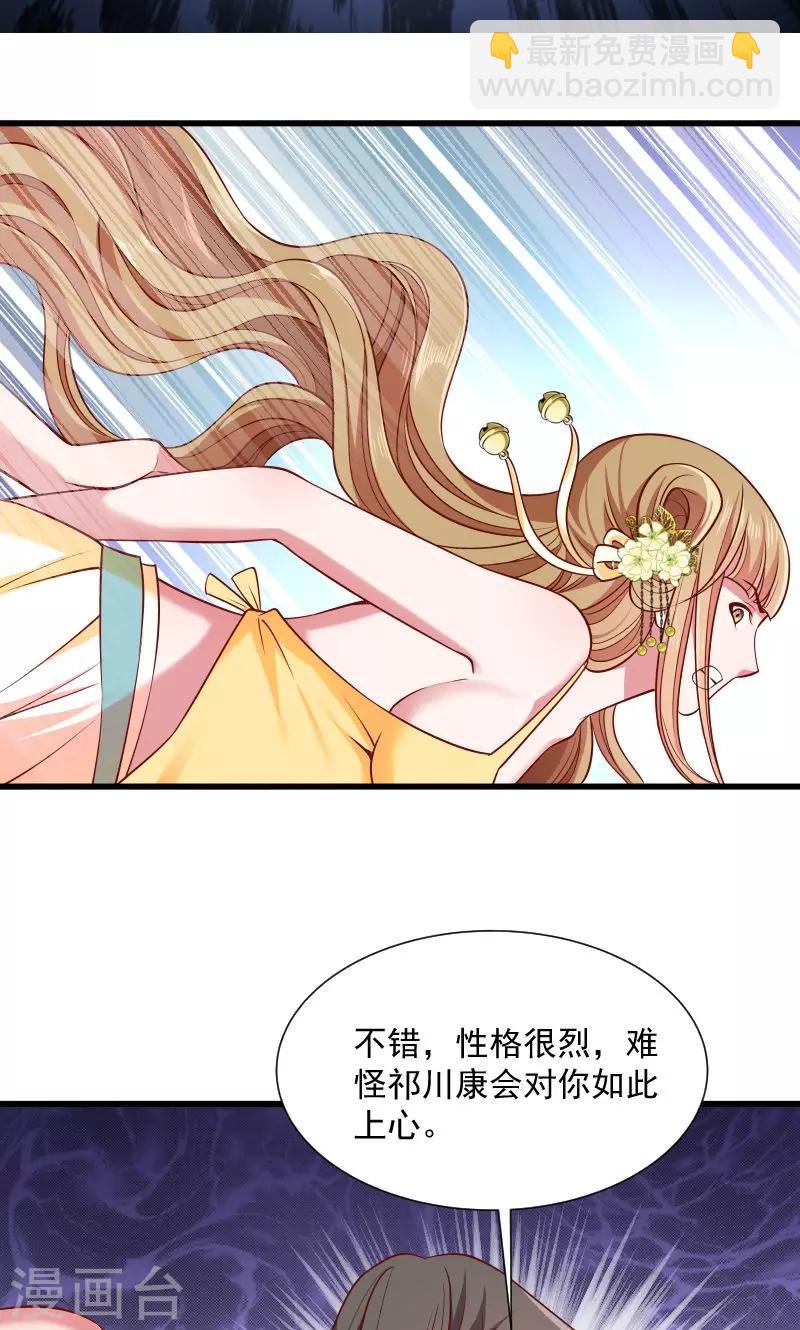 第63话 被发现是书-第64话