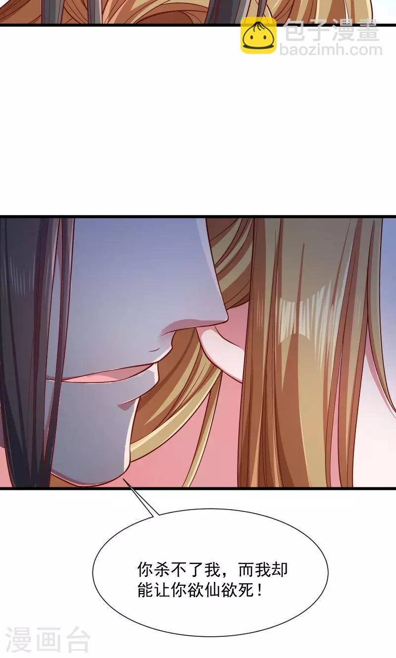 第63话 被发现是书-第64话