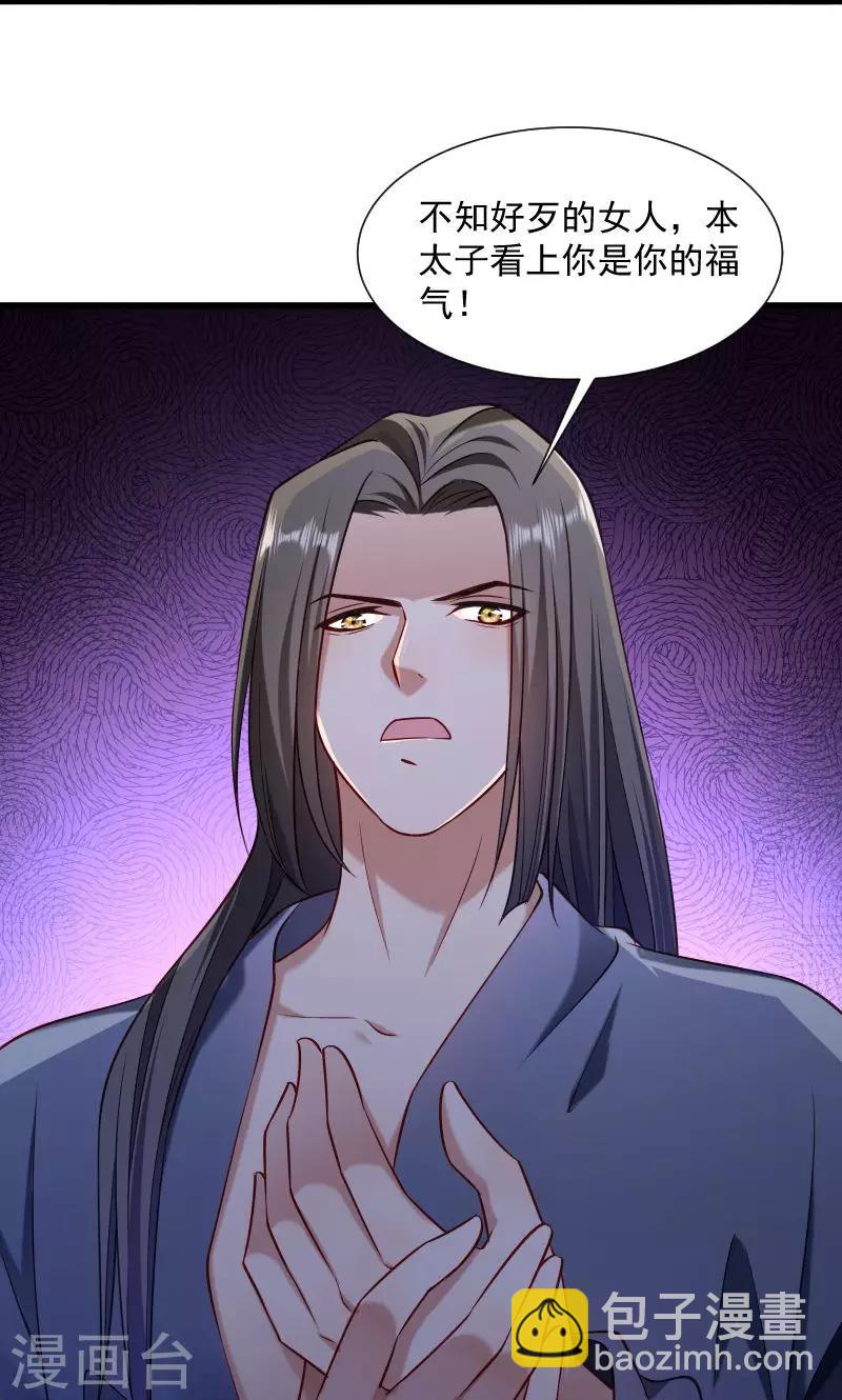 第63话 被发现是书-第64话