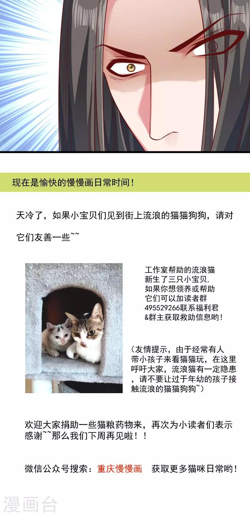 第63话 被发现是书-第64话