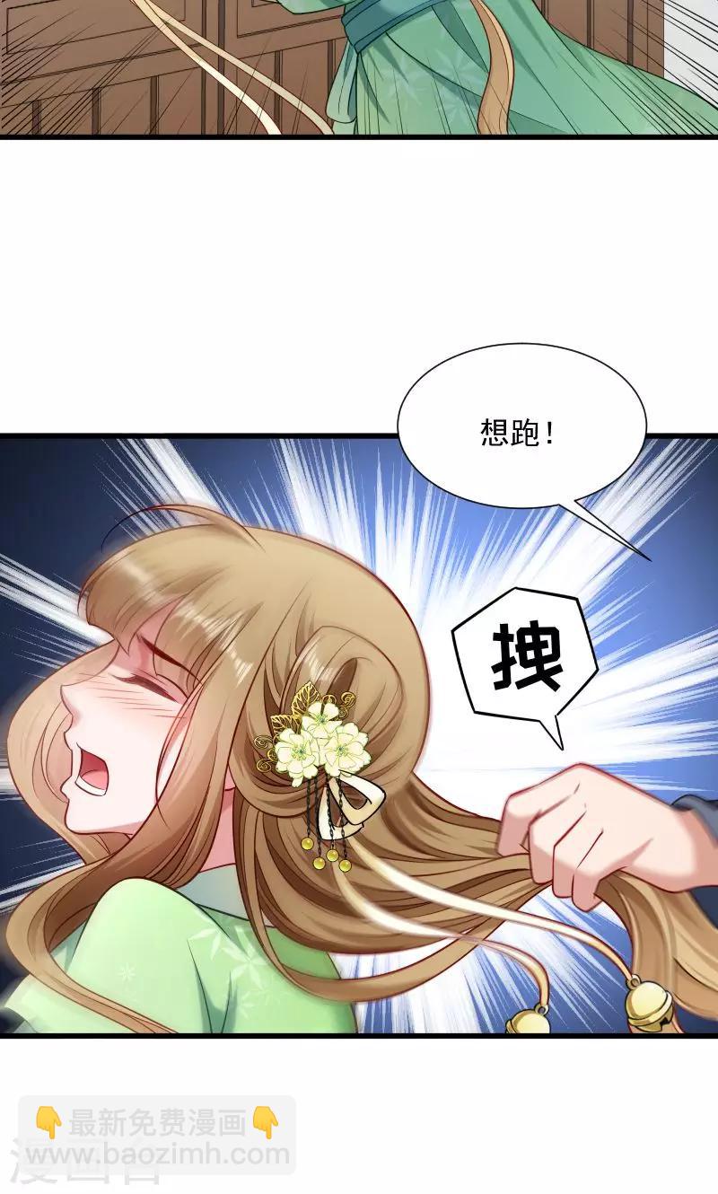 第63话 被发现是书-第64话