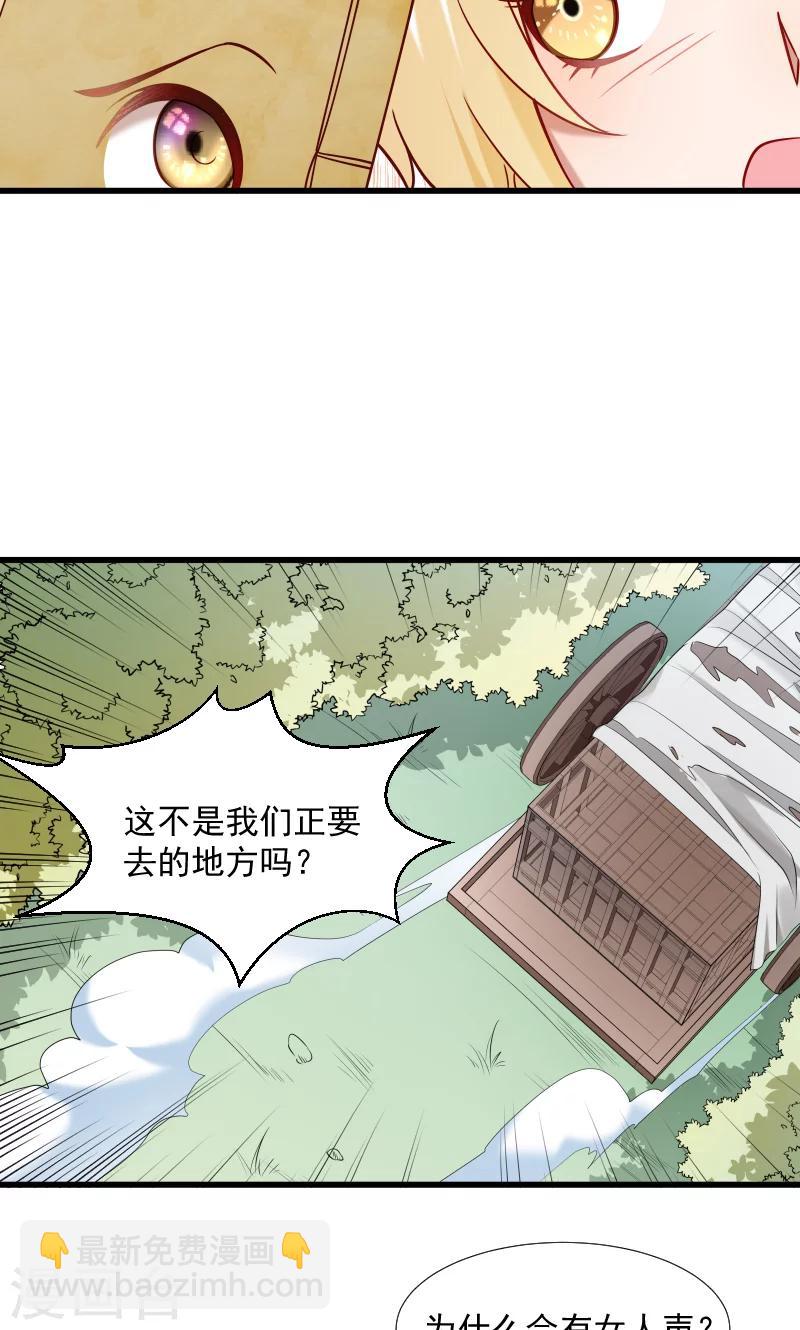 第67话 一波三折-第68话