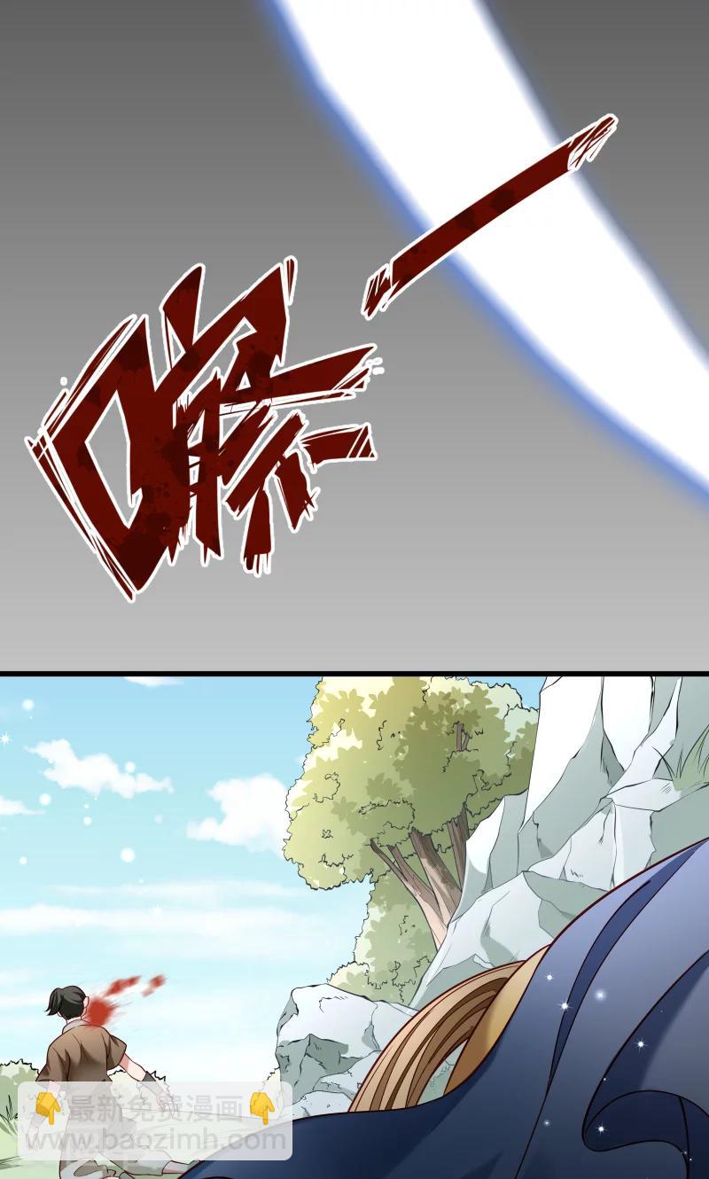 第67话 一波三折-第68话