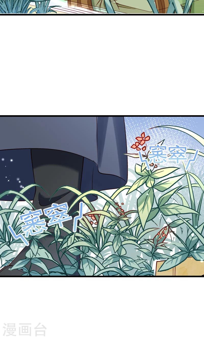 第67话 一波三折-第68话