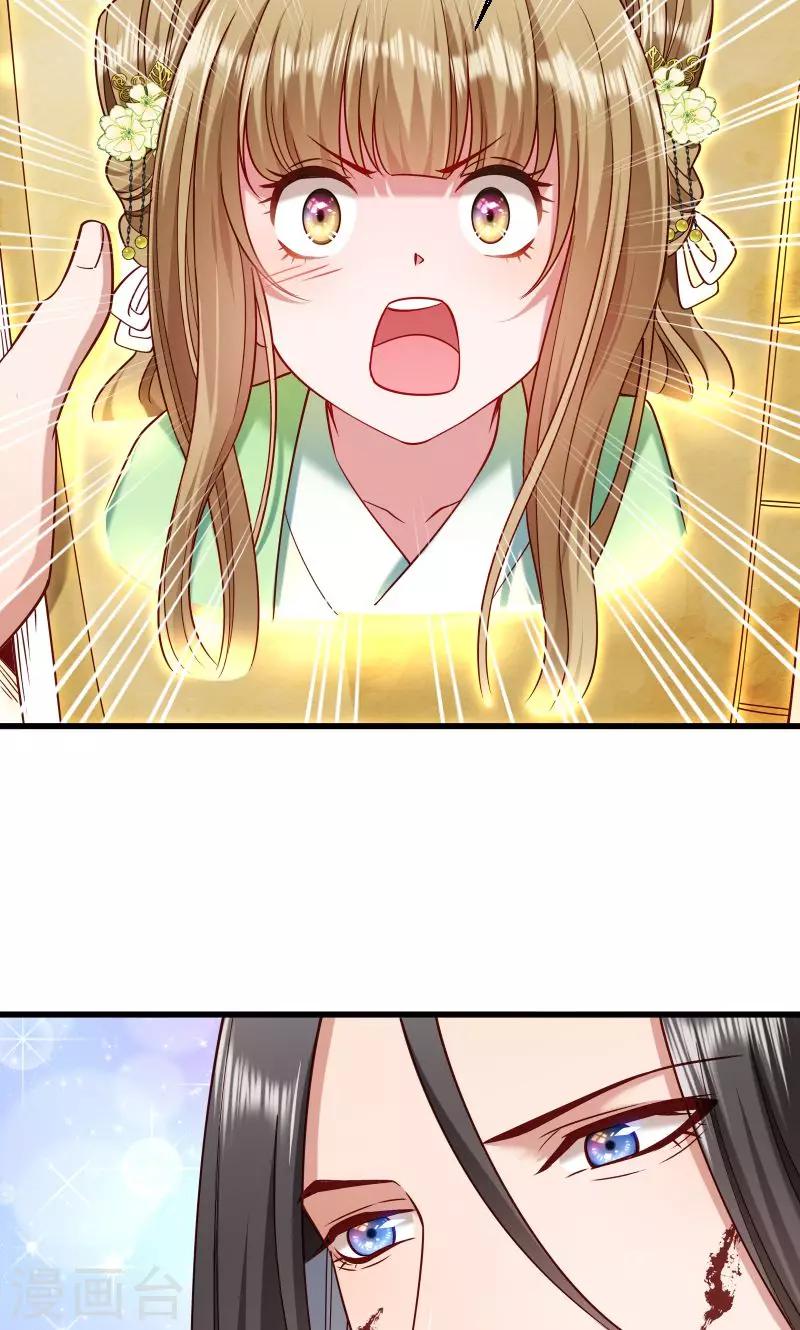 第69话 奋身相救-第70话