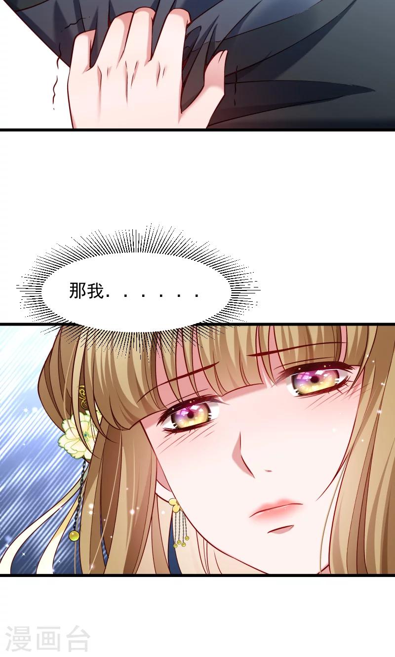 第73话 梦醒时分-第74话