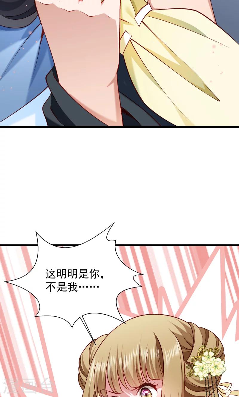 第73话 梦醒时分-第74话
