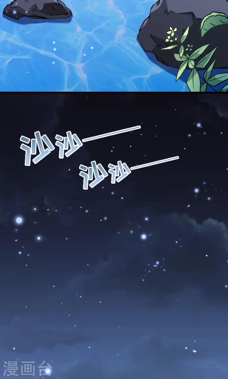 第73话 梦醒时分-第74话