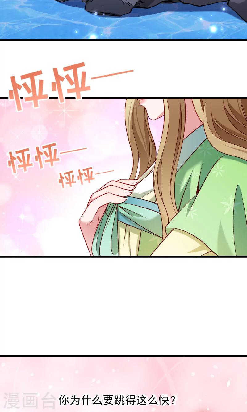 第73话 梦醒时分-第74话