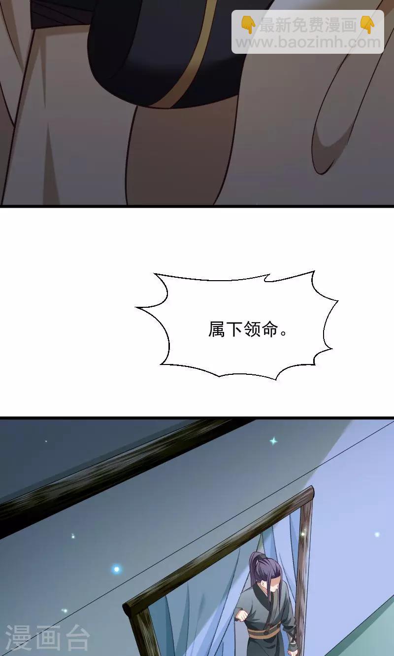 第75话 各自坚持-第76话