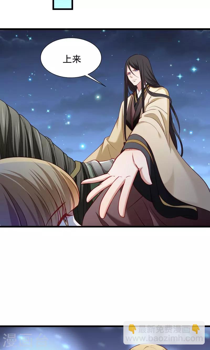 第75话 各自坚持-第76话