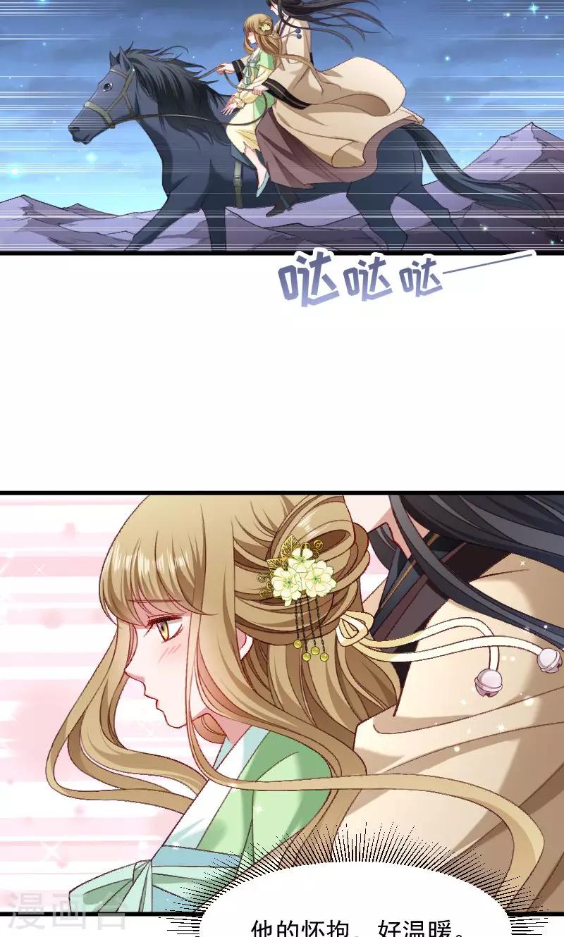 第75话 各自坚持-第76话