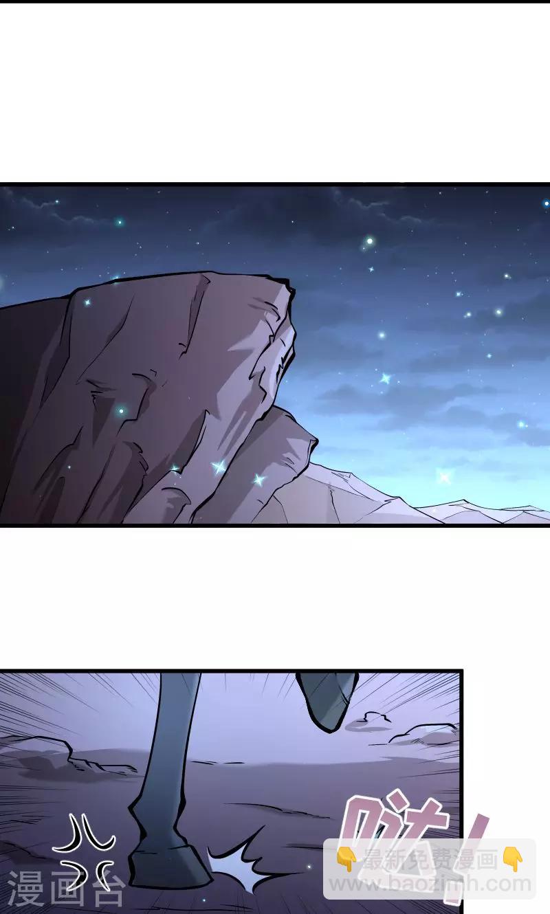 第75话 各自坚持-第76话