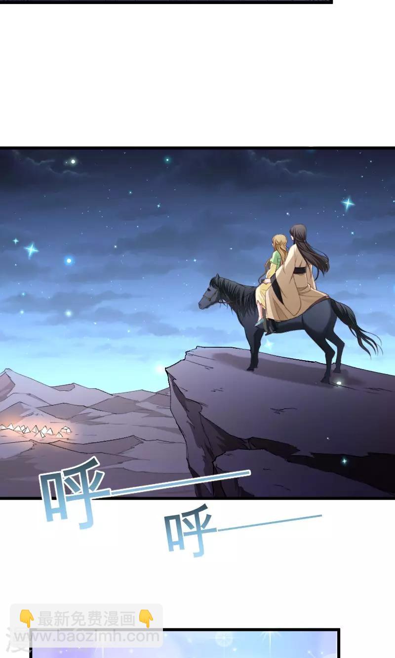 第75话 各自坚持-第76话