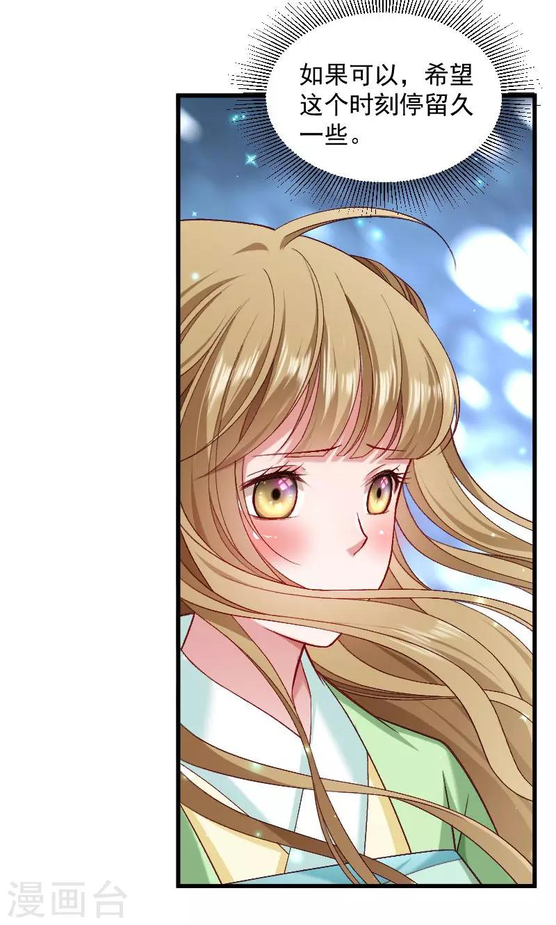 第75话 各自坚持-第76话