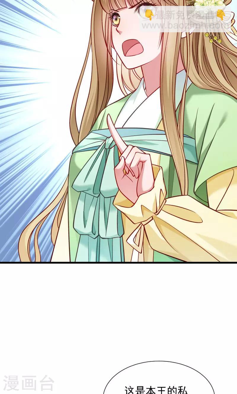第75话 各自坚持-第76话