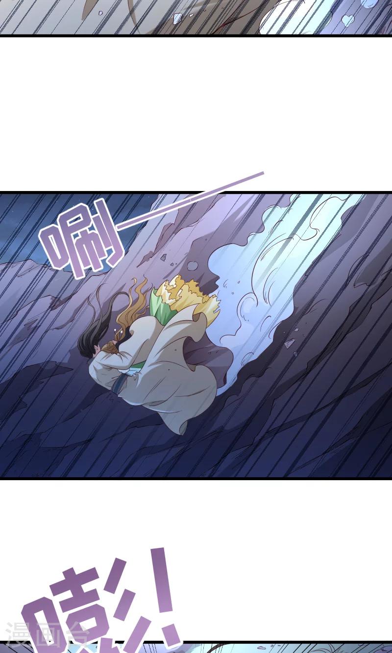 第77话 奴隶之地-第78话